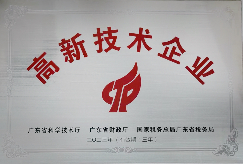 TH-YYA一體化凈水設備安裝